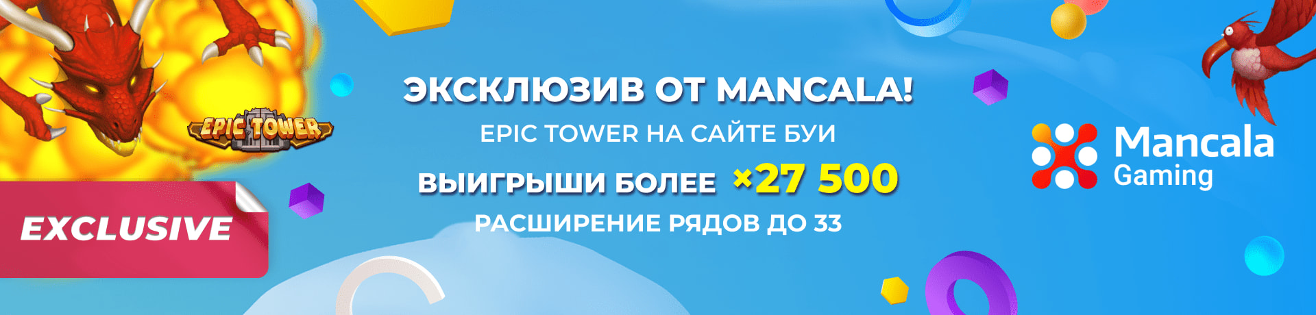 Лайв игры в Booi казино